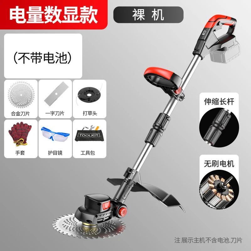 Gardening Tools For Weeds - Kabelloser Elektrischer Rasenmäher Handgehaltener Rasentrimmer Wiederaufladbarer