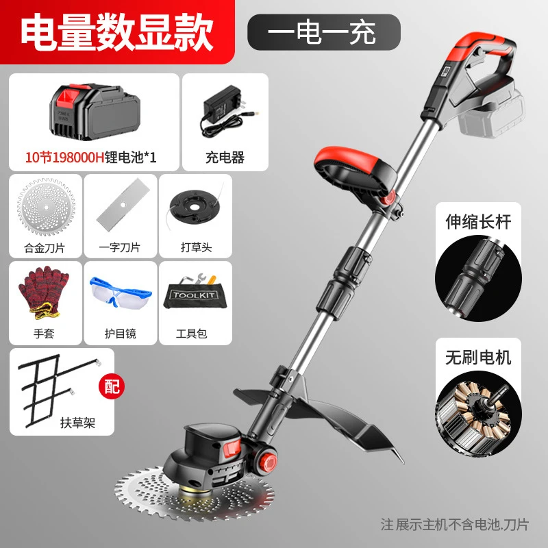 Kabelloser Elektrischer Rasenm – Gardening Tools For Weeds Bewertung und Preis