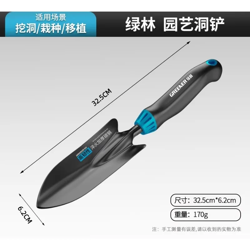 Deutsche Präzisions-Gartengerä – Gardening Tools German Bewertung und Preis