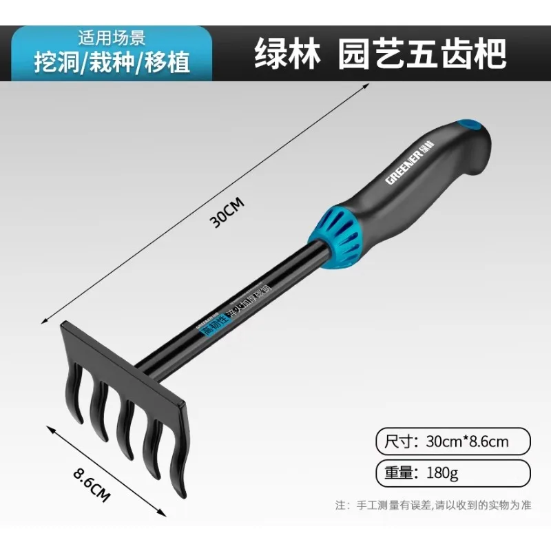Deutsche Präzisions-Gartengerä – Gardening Tools German Bewertung und Preis